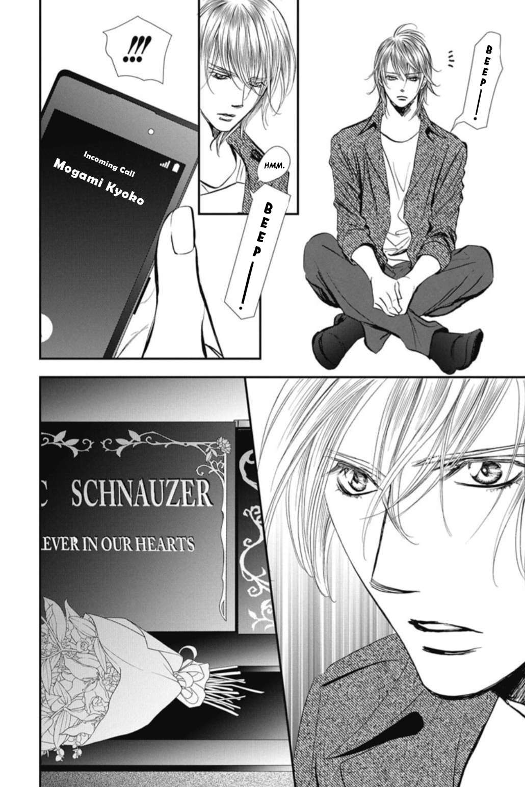 Read Skip Beat! Manga Online