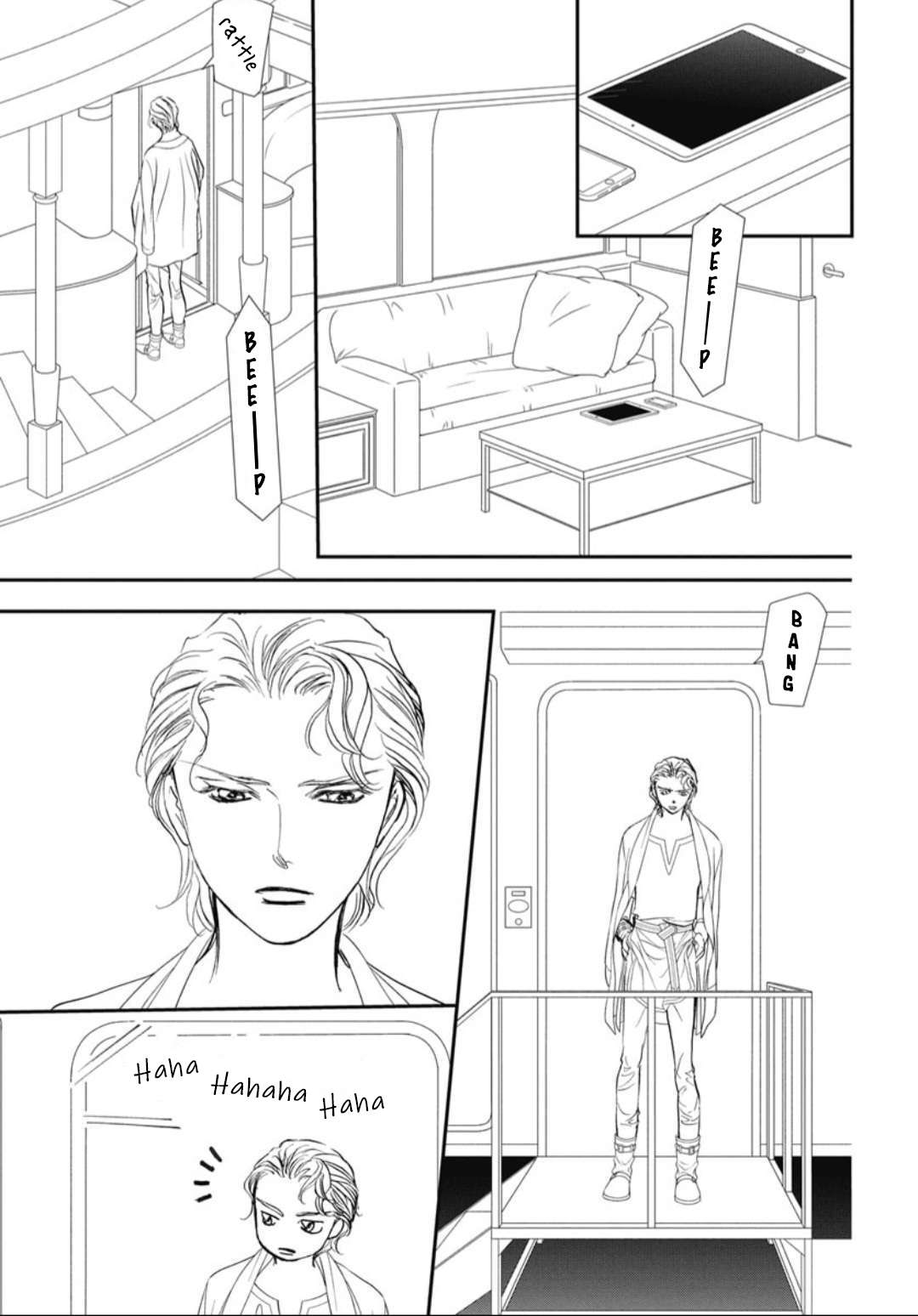 Read Skip Beat! Manga Online