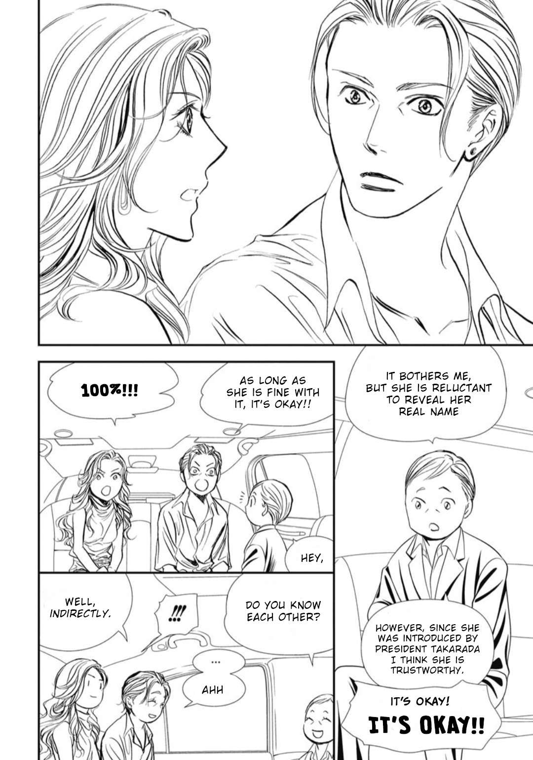 Read Skip Beat! Manga Online