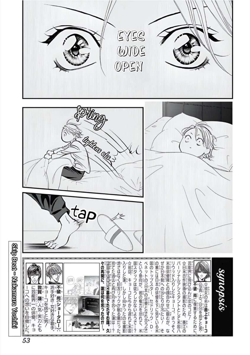 Read Skip Beat! Manga Online