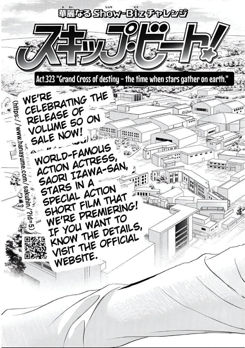 Read Skip Beat! Manga Online