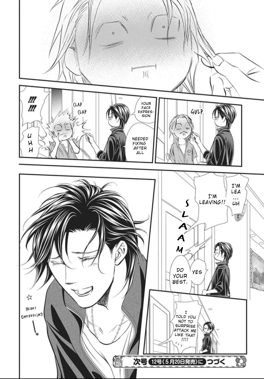 Read Skip Beat! Manga Online