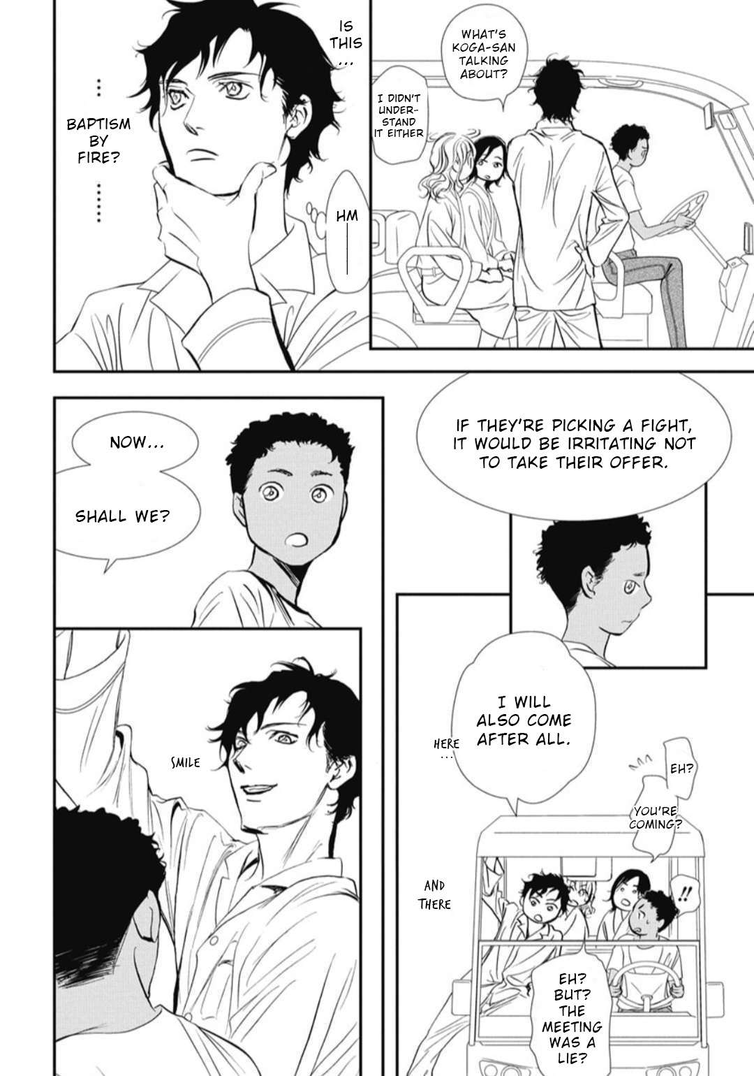 Read Skip Beat! Manga Online