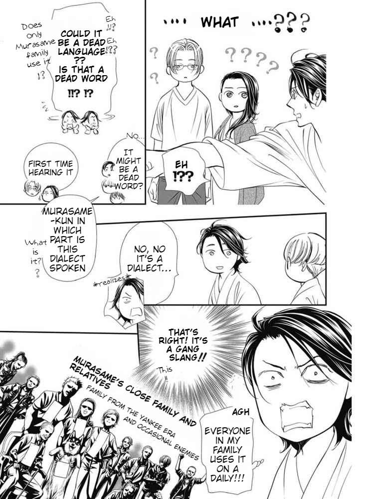 Read Skip Beat! Manga Online