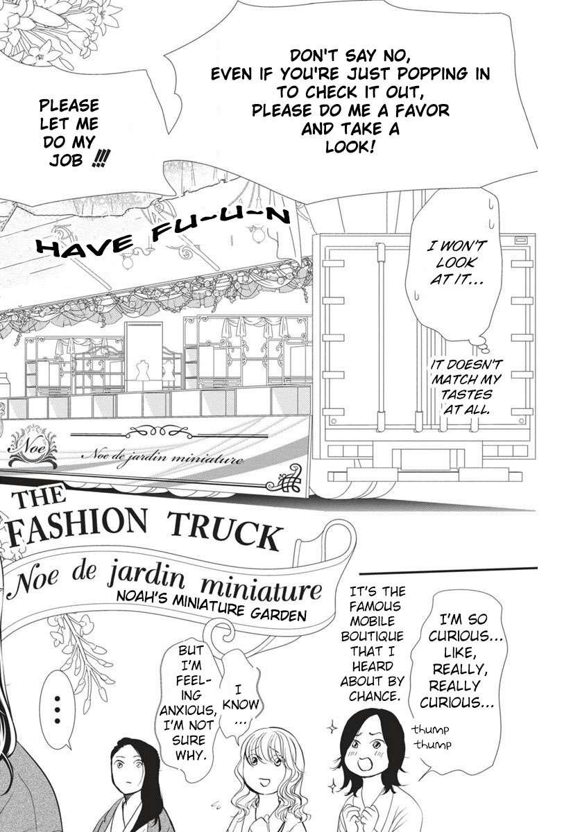 Read Skip Beat! Manga Online