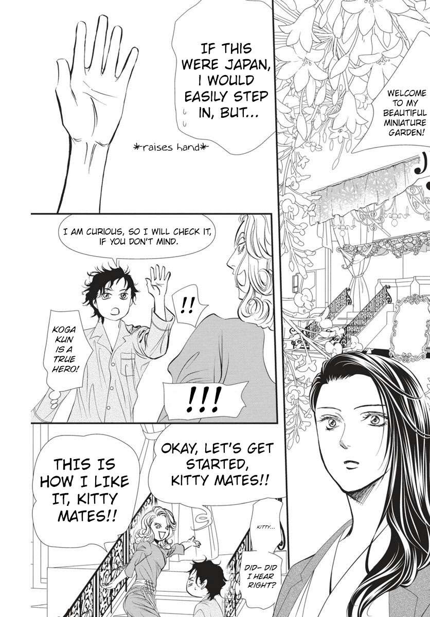 Read Skip Beat! Manga Online