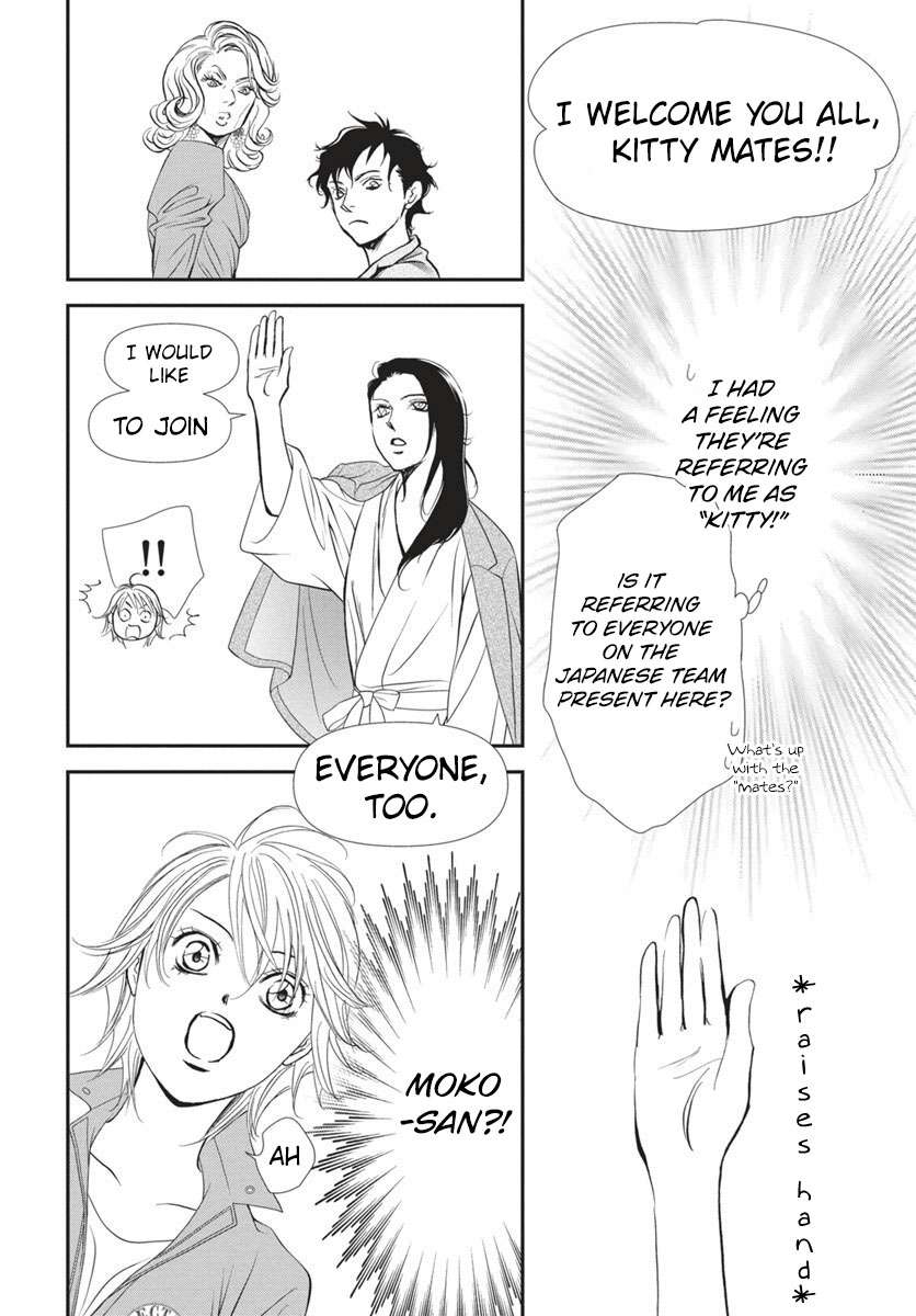 Read Skip Beat! Manga Online
