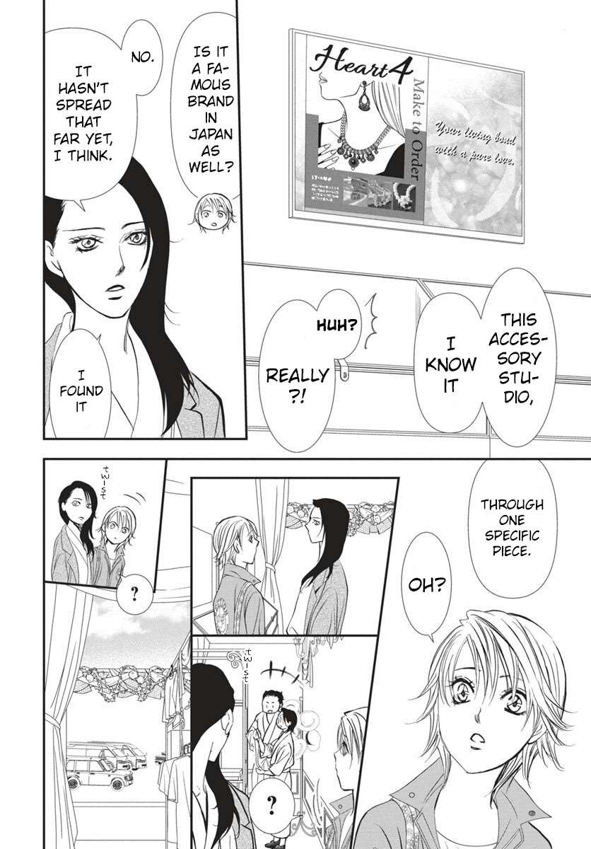Read Skip Beat! Manga Online