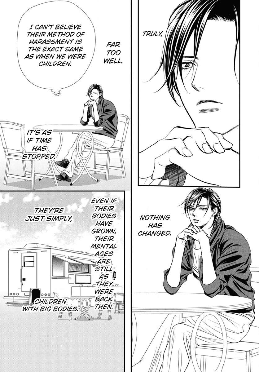 Read Skip Beat! Manga Online