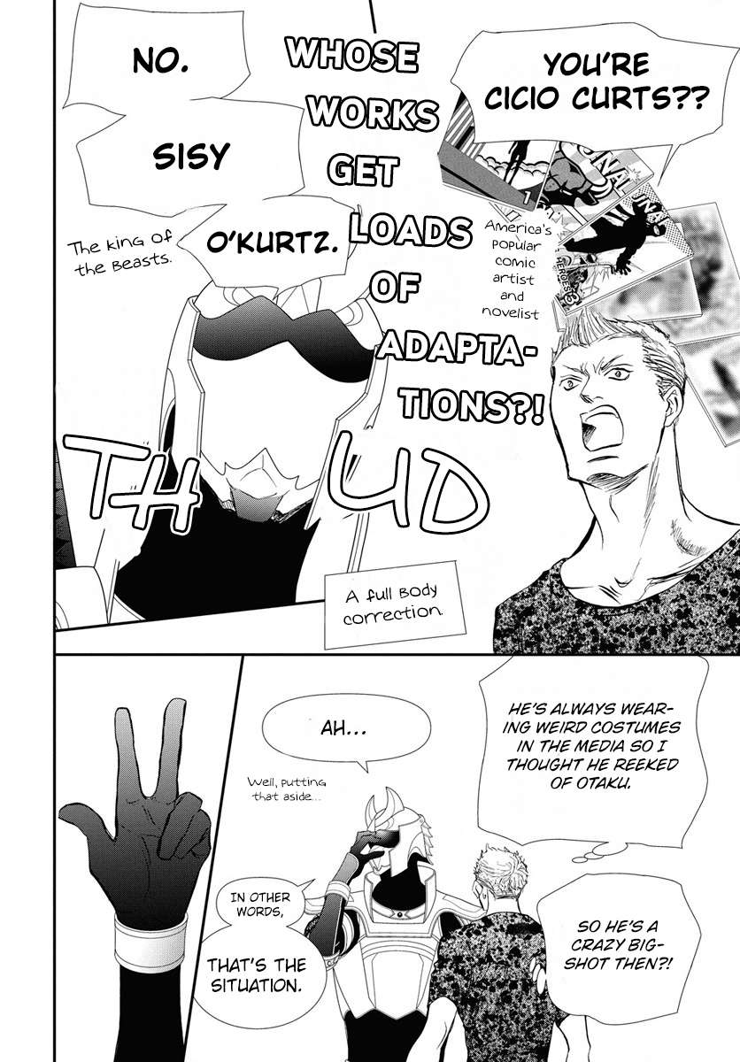 Read Skip Beat! Manga Online