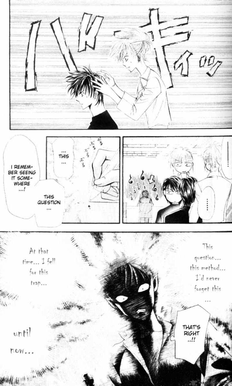 Read Skip Beat! Manga Online