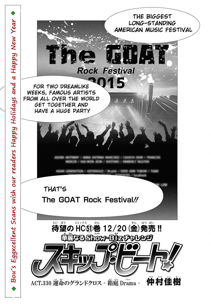 Read Skip Beat! Manga Online