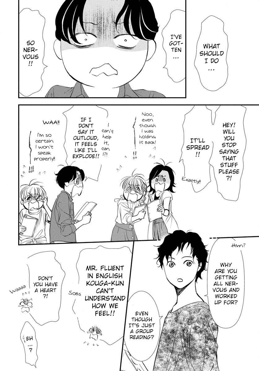 Read Skip Beat! Manga Online