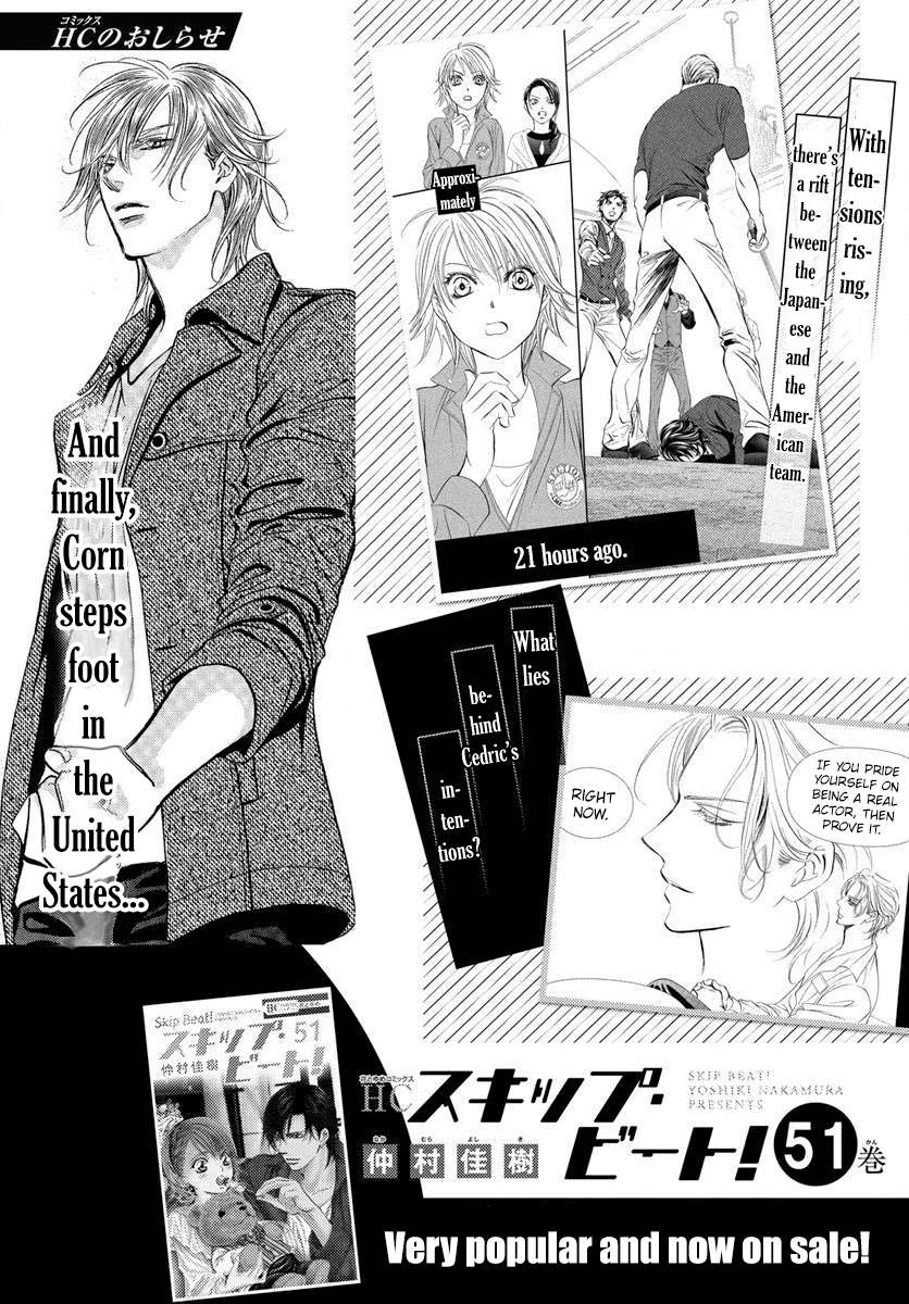Read Skip Beat! Manga Online
