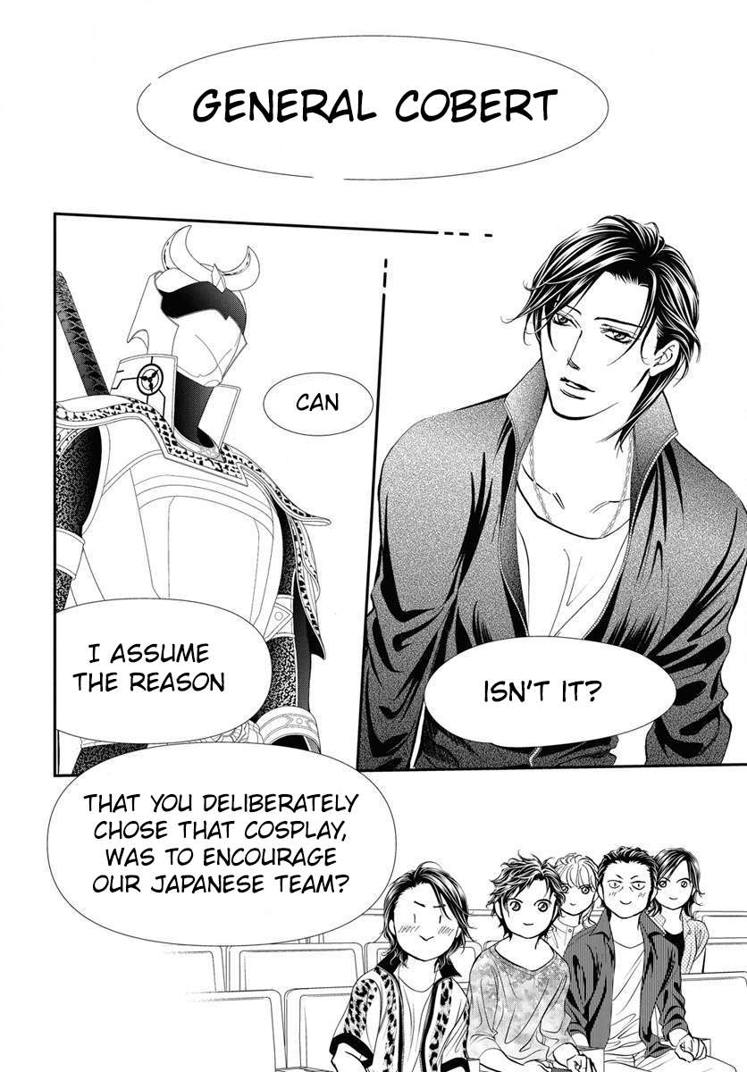 Read Skip Beat! Manga Online