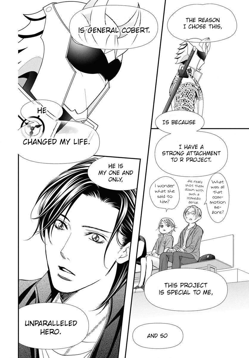 Read Skip Beat! Manga Online