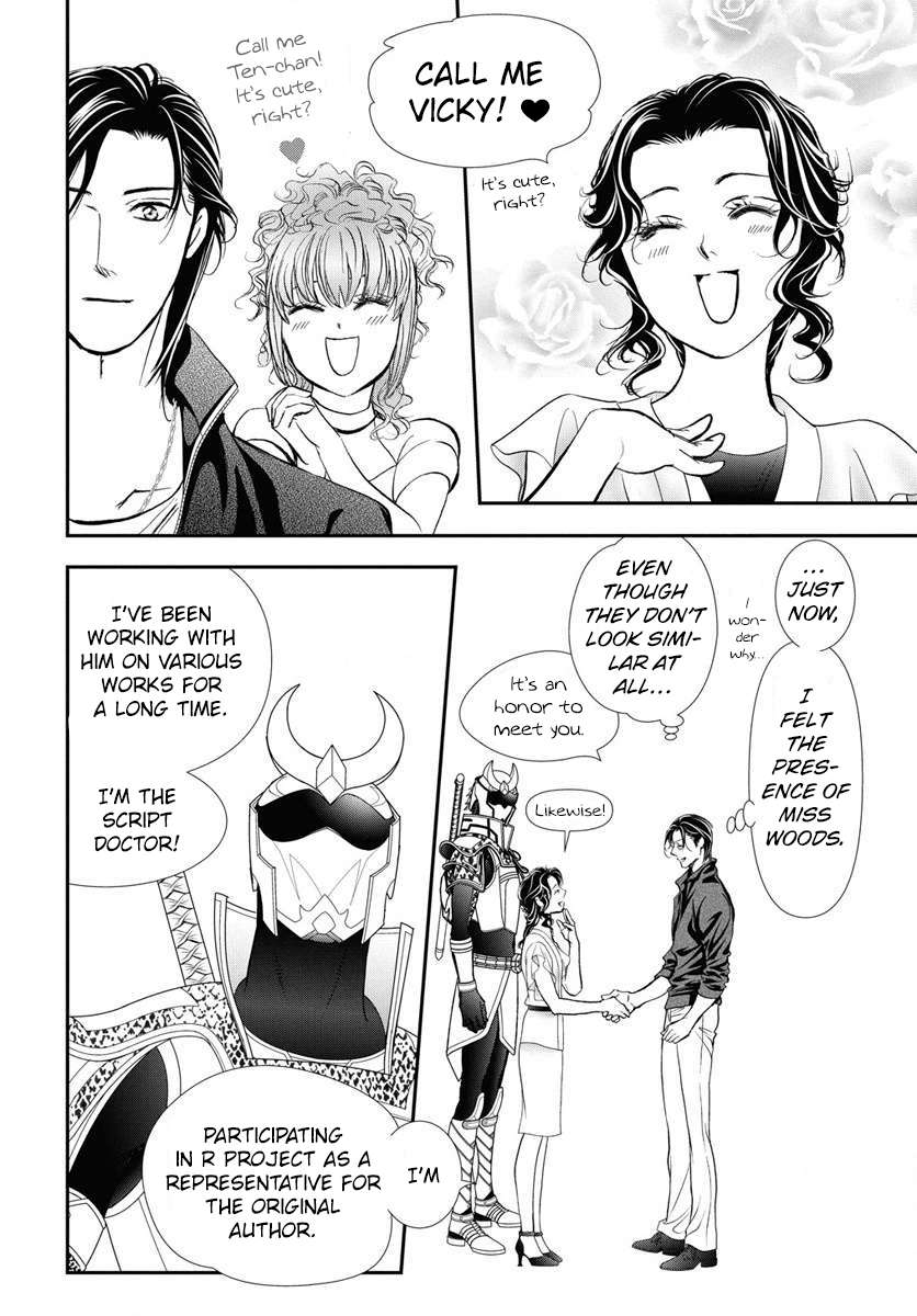 Read Skip Beat! Manga Online