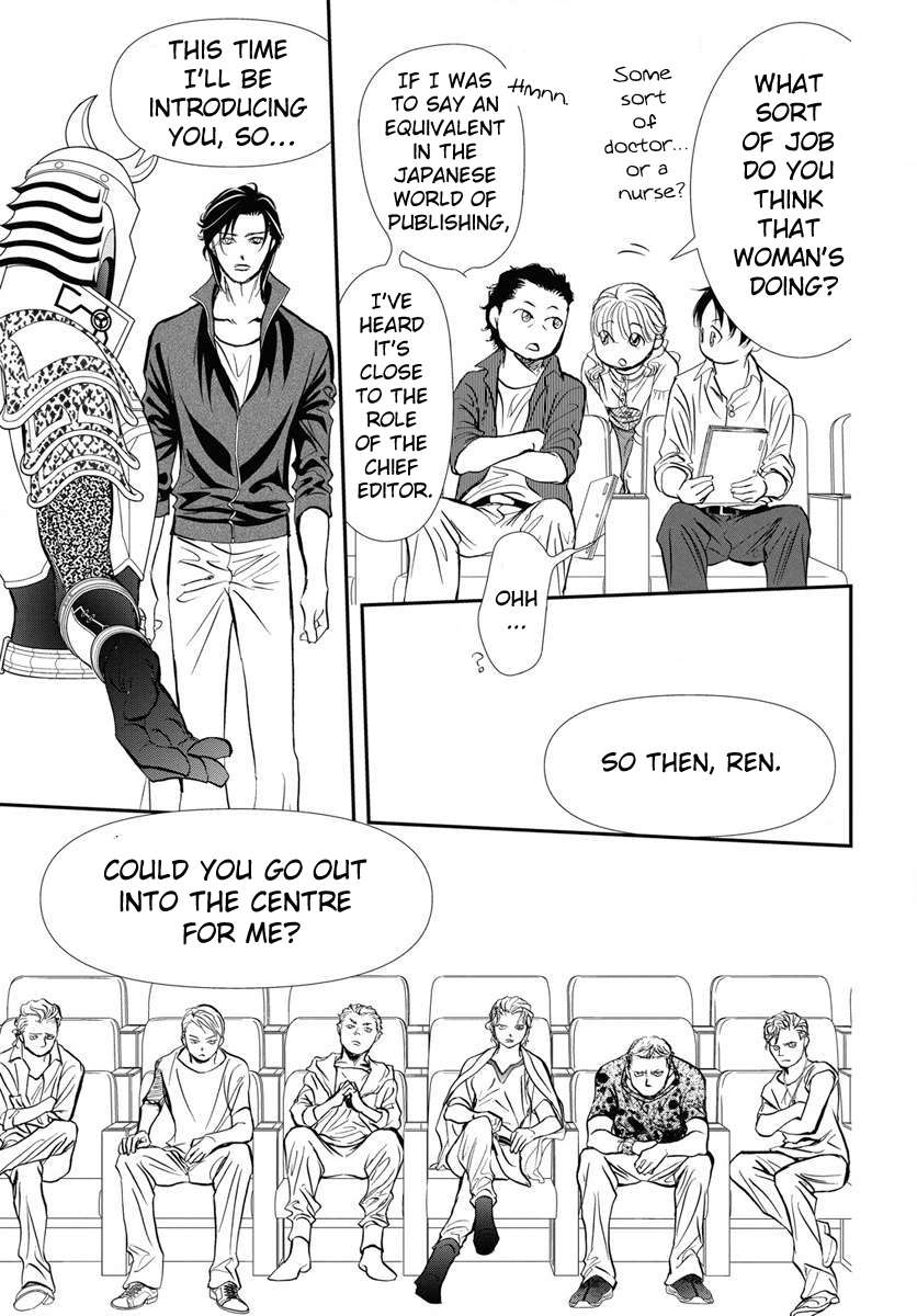 Read Skip Beat! Manga Online