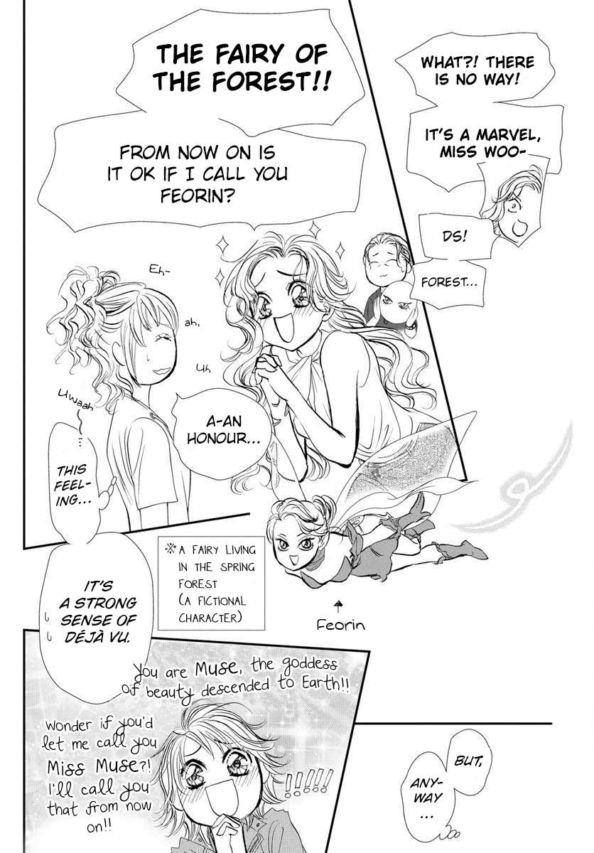 Read Skip Beat! Manga Online