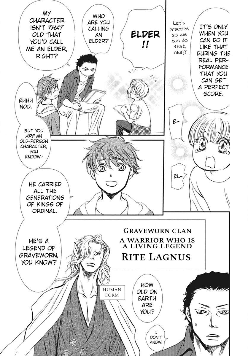 Read Skip Beat! Manga Online