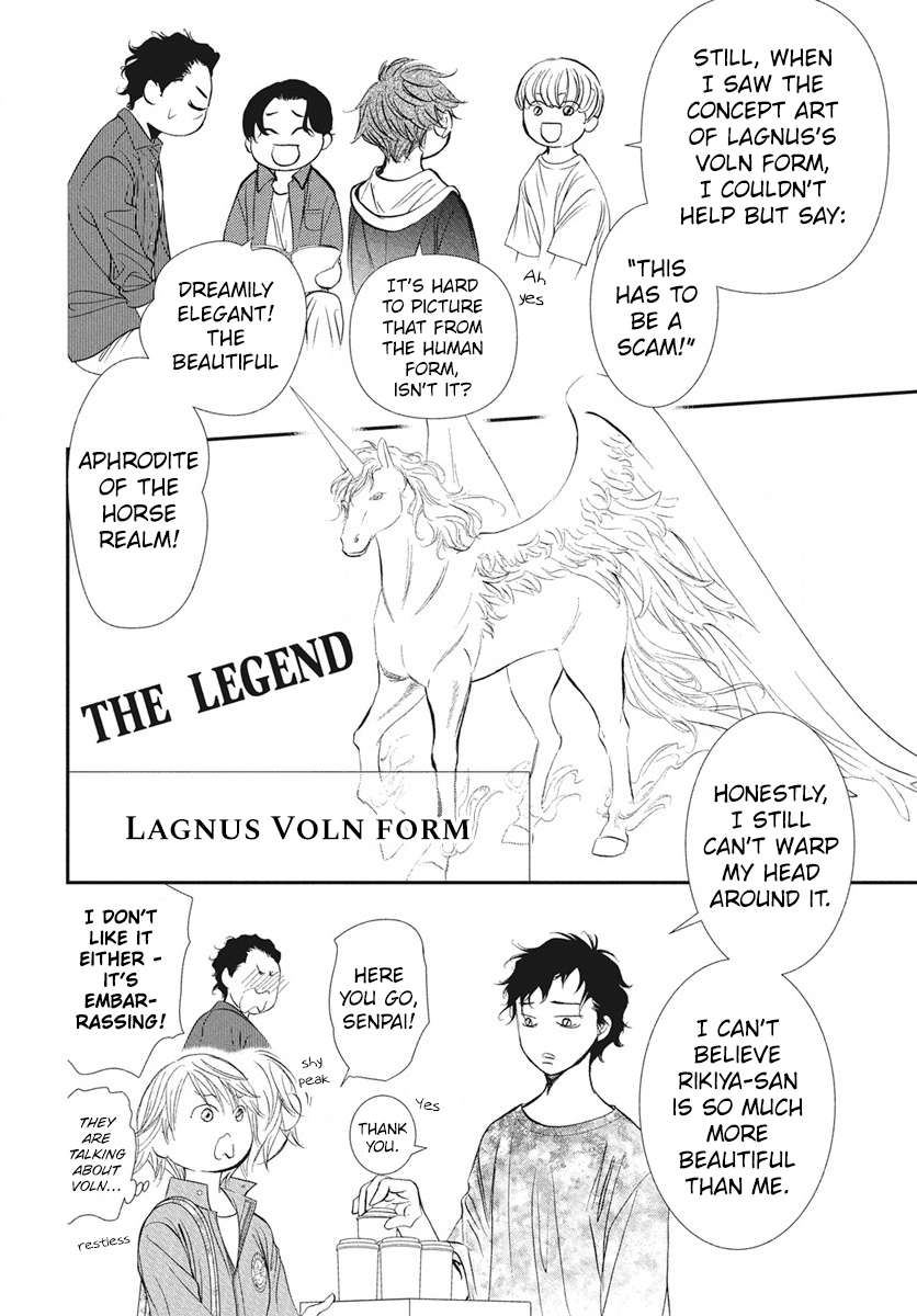 Read Skip Beat! Manga Online