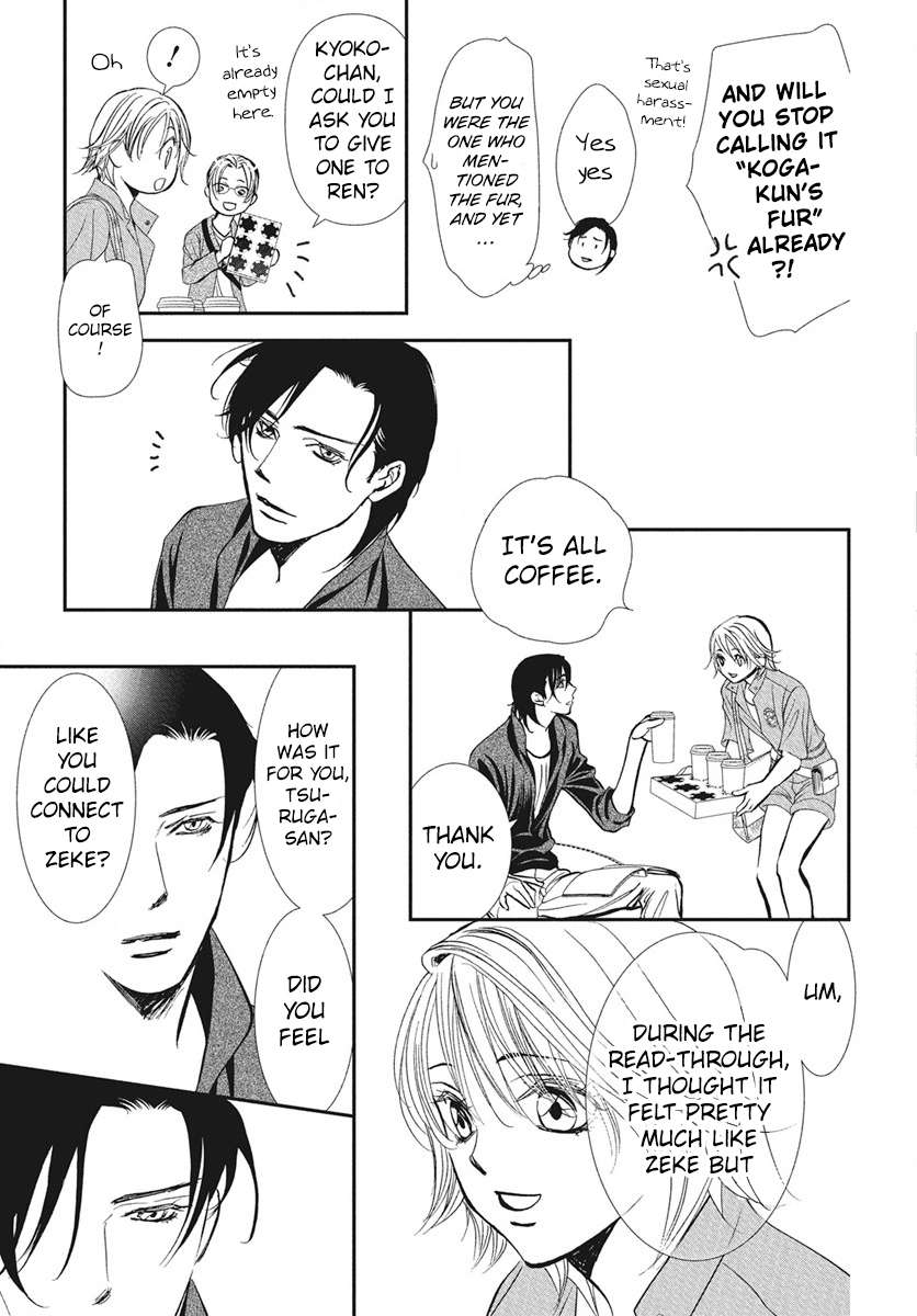 Read Skip Beat! Manga Online