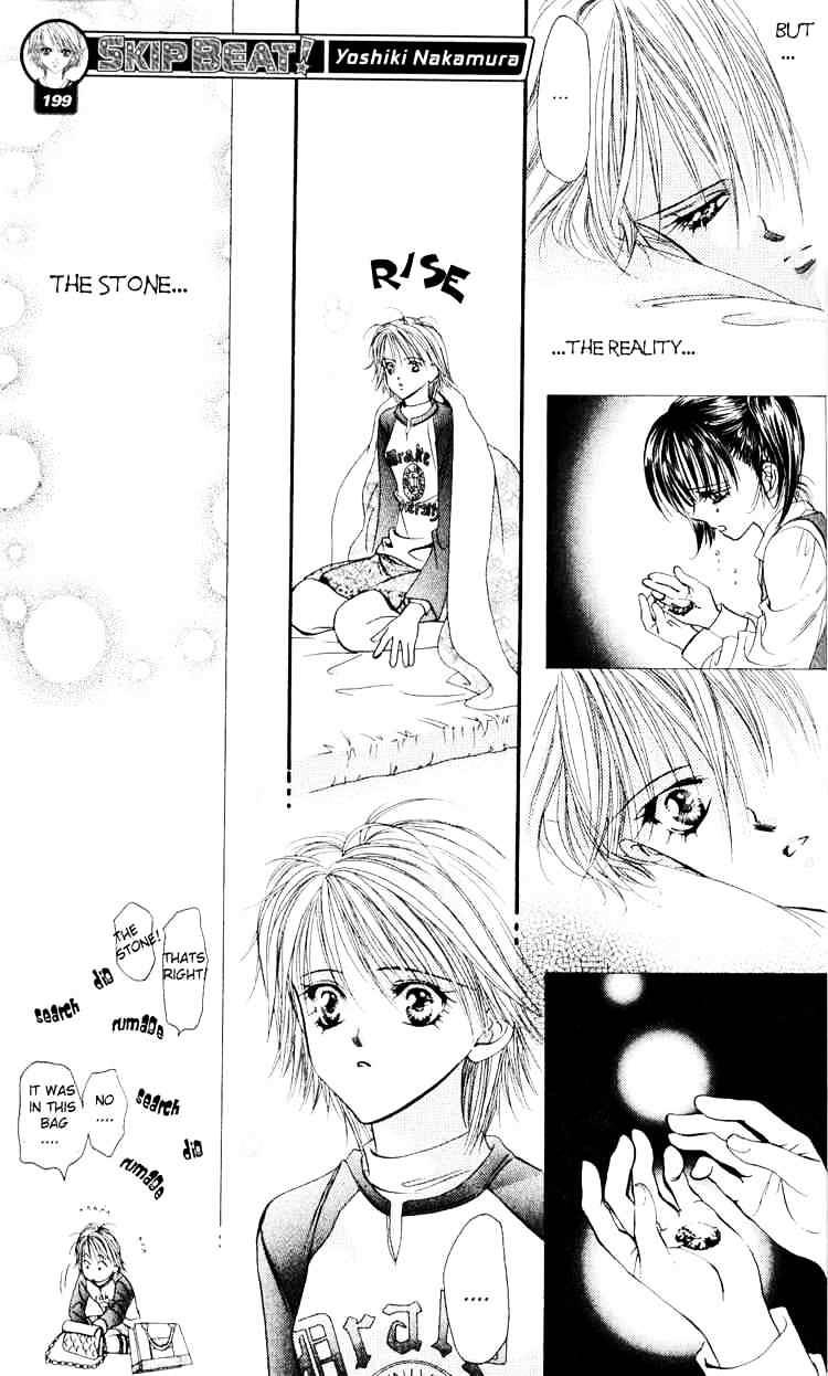 Read Skip Beat! Manga Online