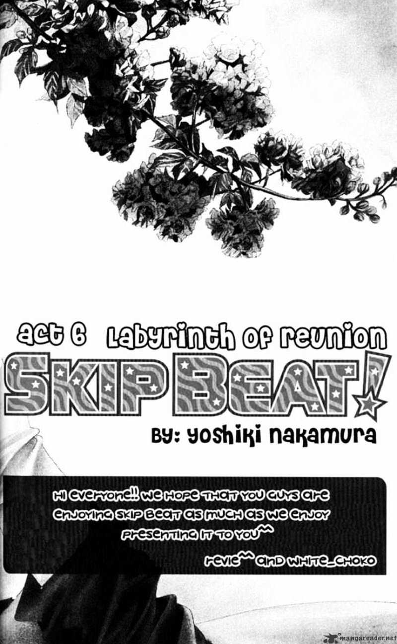 Read Skip Beat! Manga Online