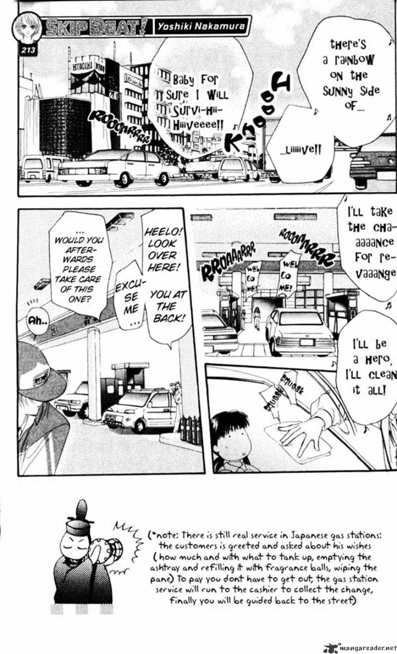 Read Skip Beat! Manga Online