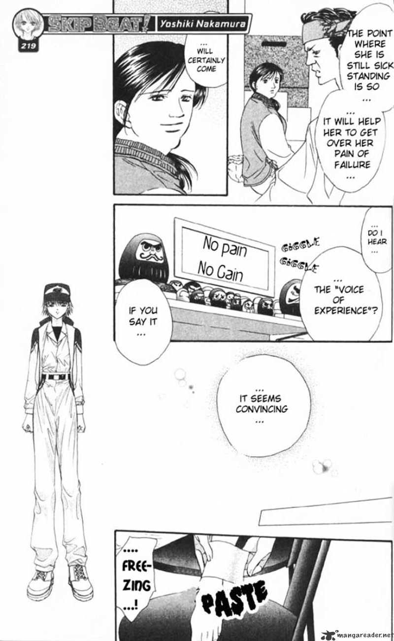 Read Skip Beat! Manga Online