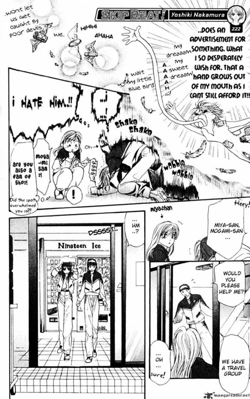 Read Skip Beat! Manga Online