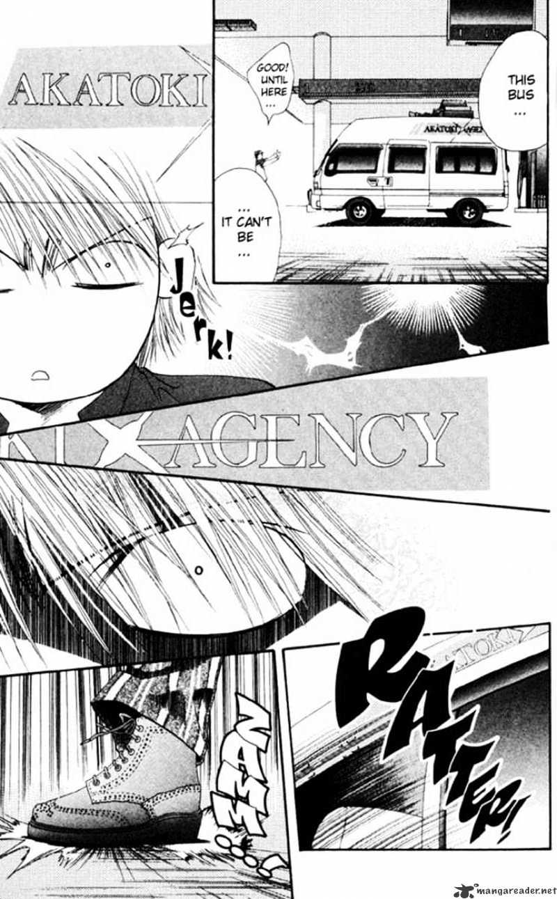 Read Skip Beat! Manga Online