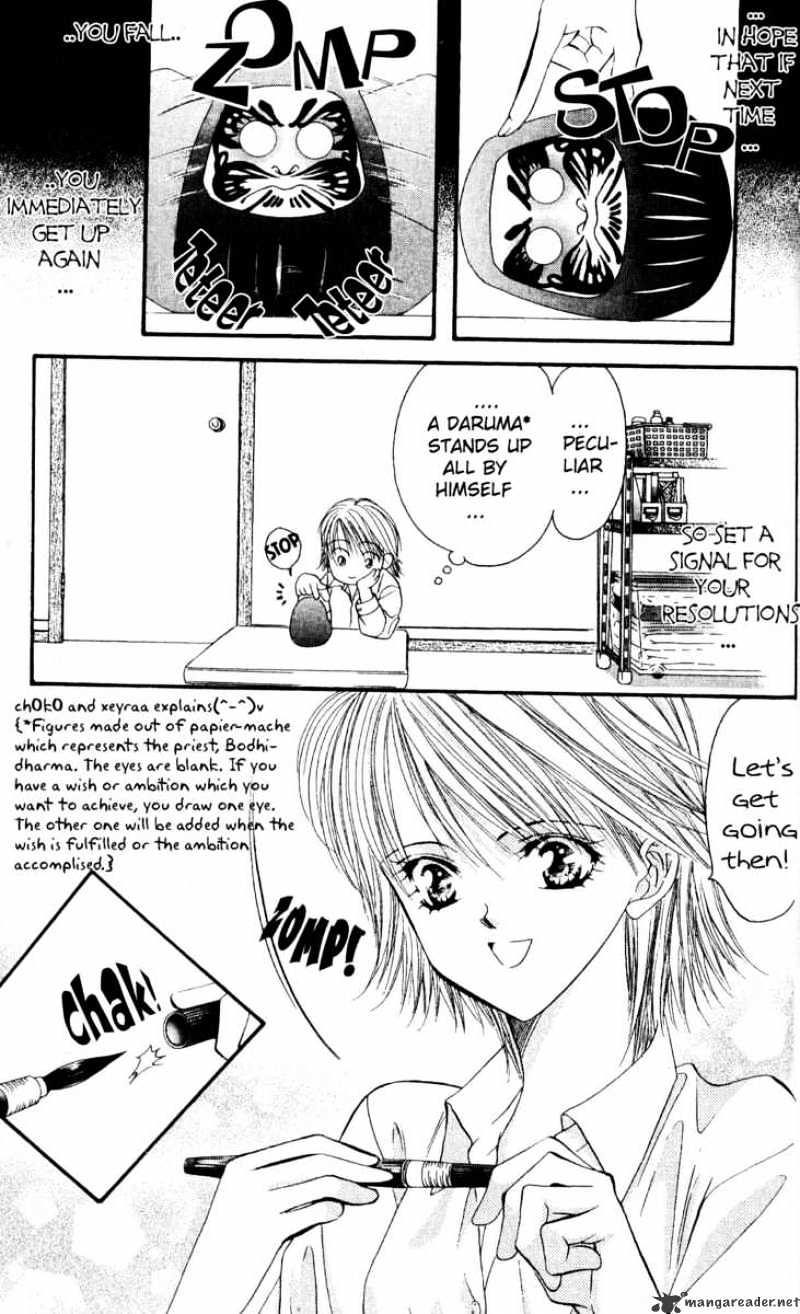 Read Skip Beat! Manga Online