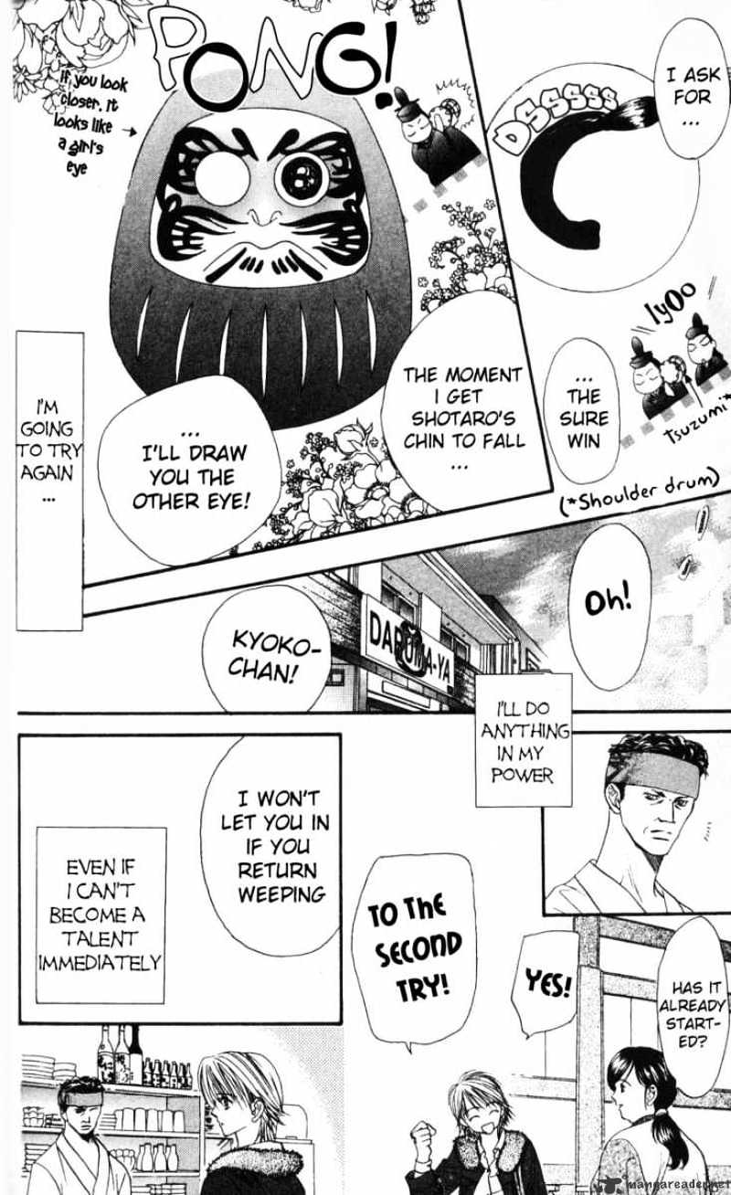 Read Skip Beat! Manga Online