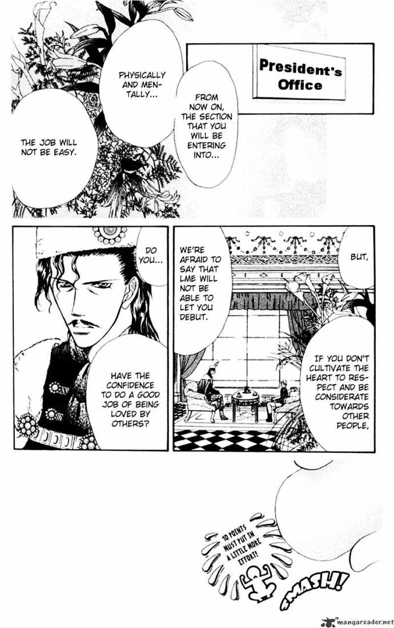 Read Skip Beat! Manga Online