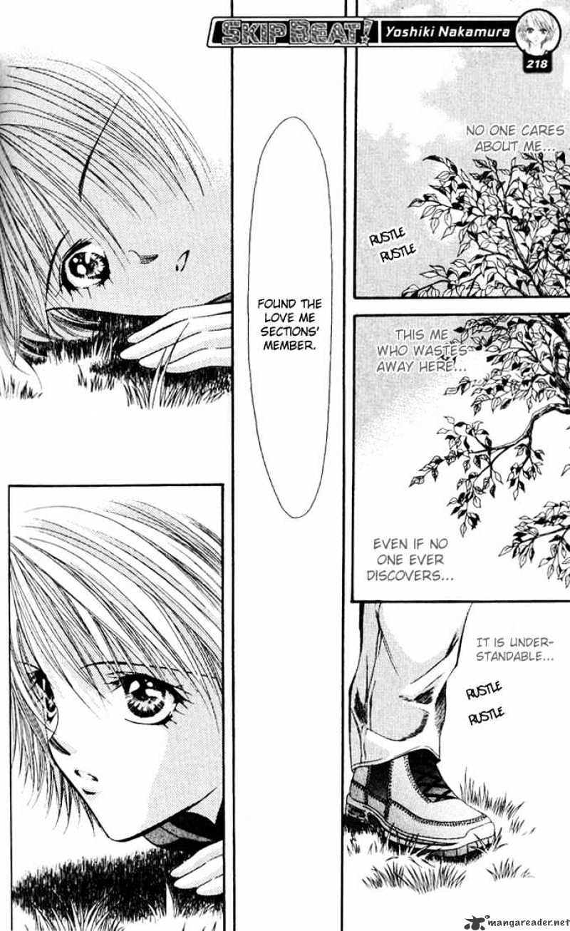 Read Skip Beat! Manga Online