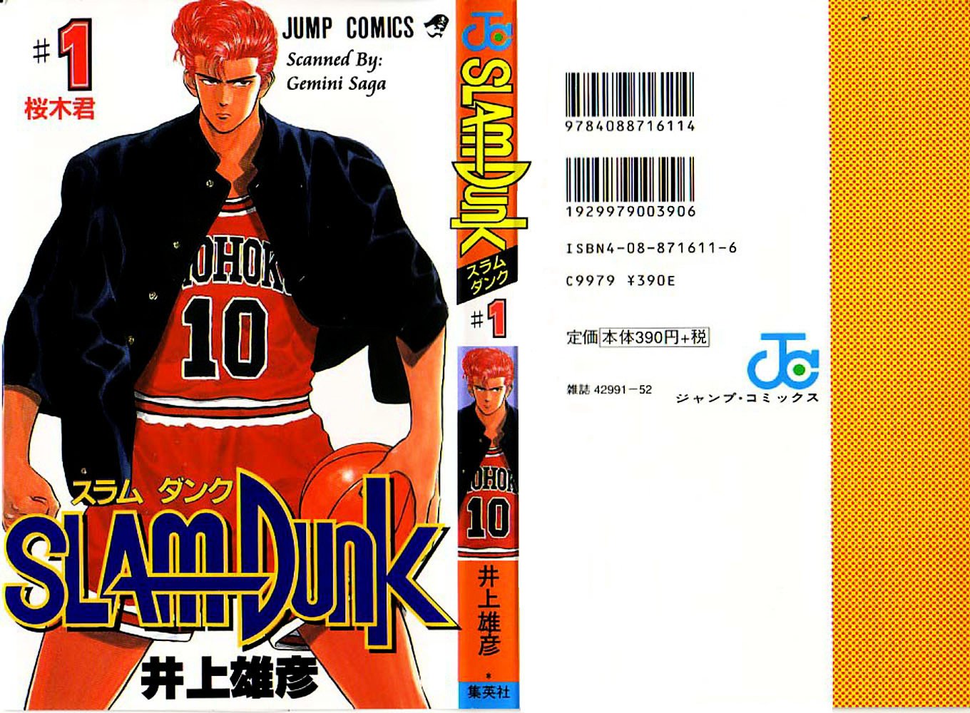 Read Slam Dunk Manga Online