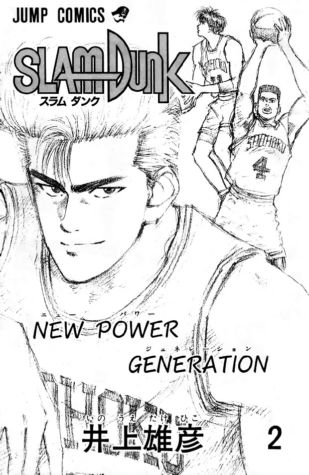 Read Slam Dunk Manga Online