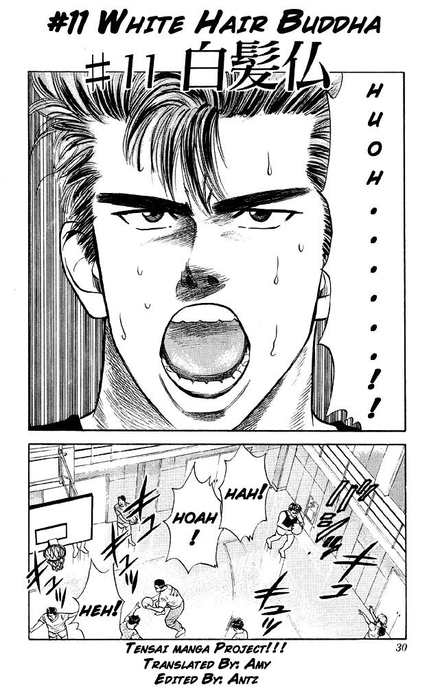 Read Slam Dunk Manga Online