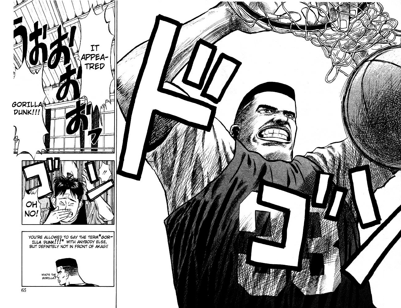 Read Slam Dunk Manga Online