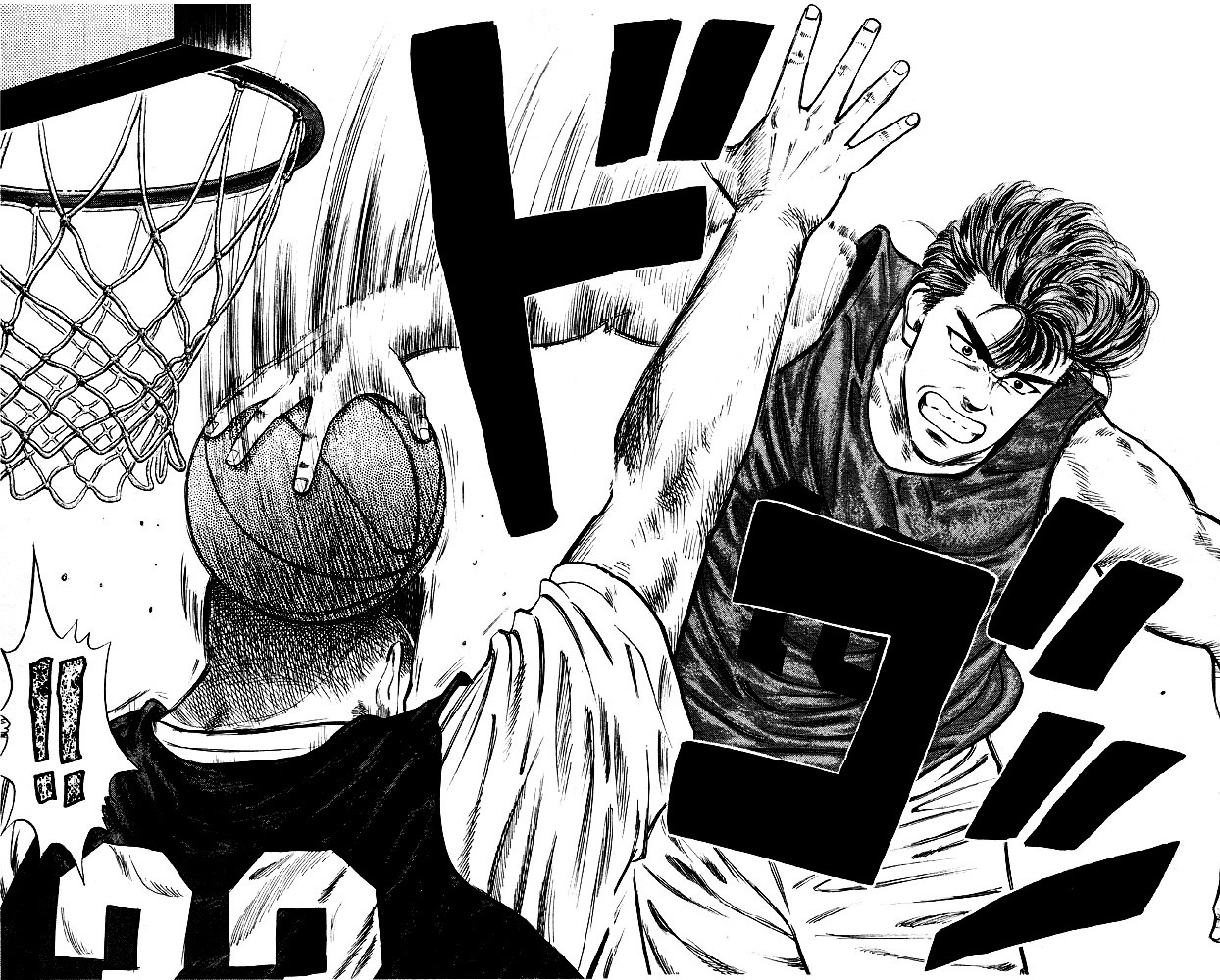 Read Slam Dunk Manga Online