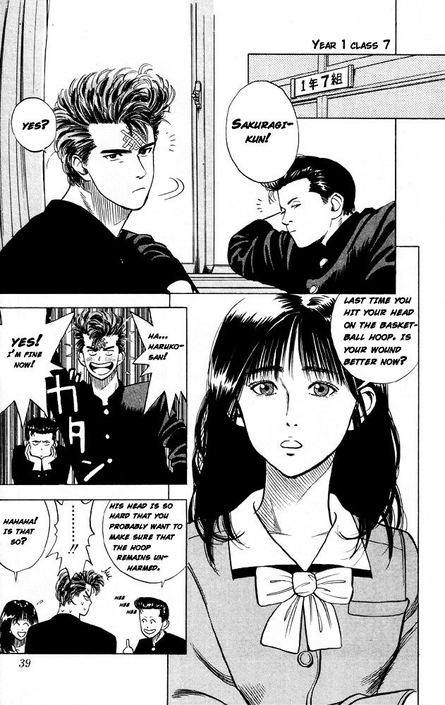 Read Slam Dunk Manga Online