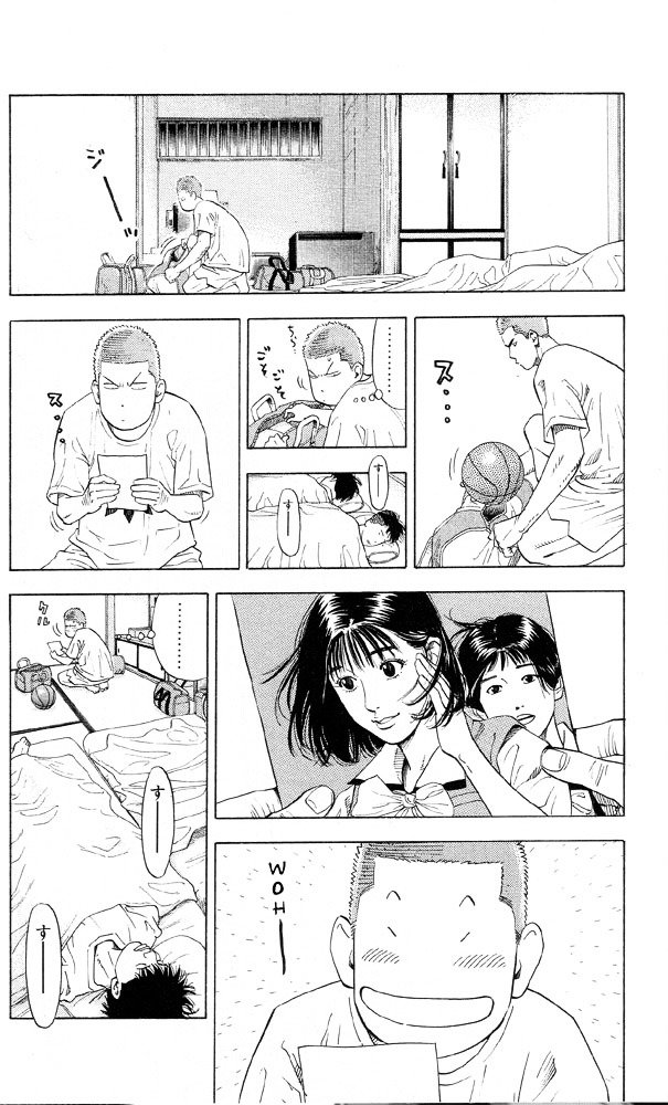 Read Slam Dunk Manga Online
