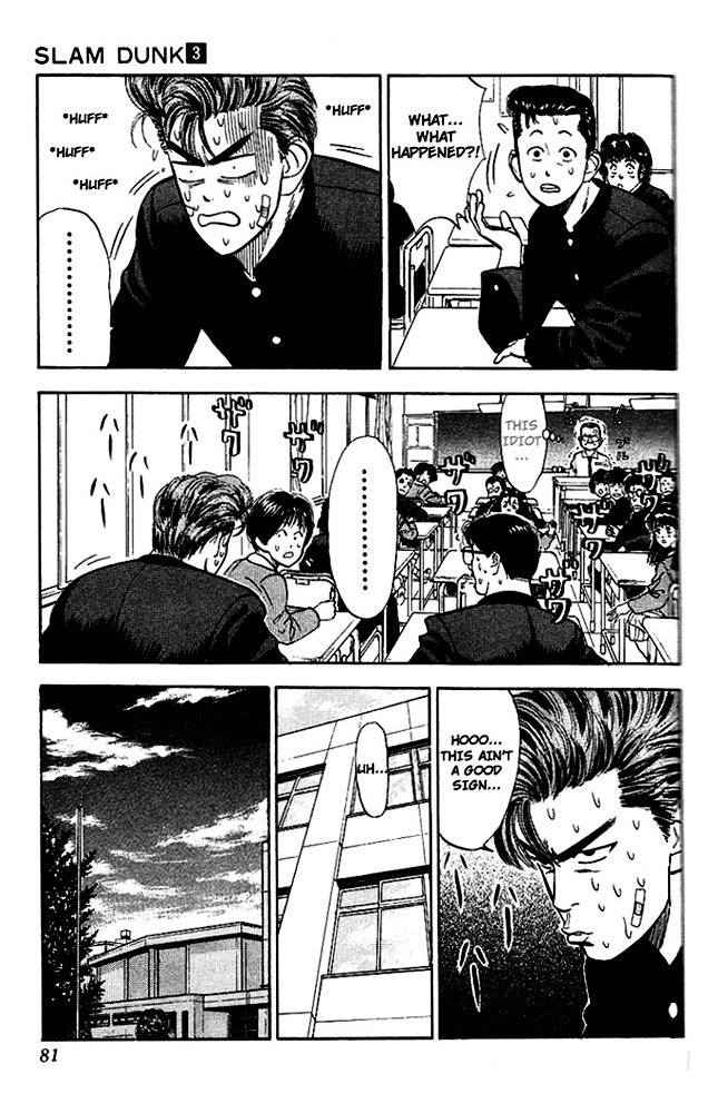 Read Slam Dunk Manga Online