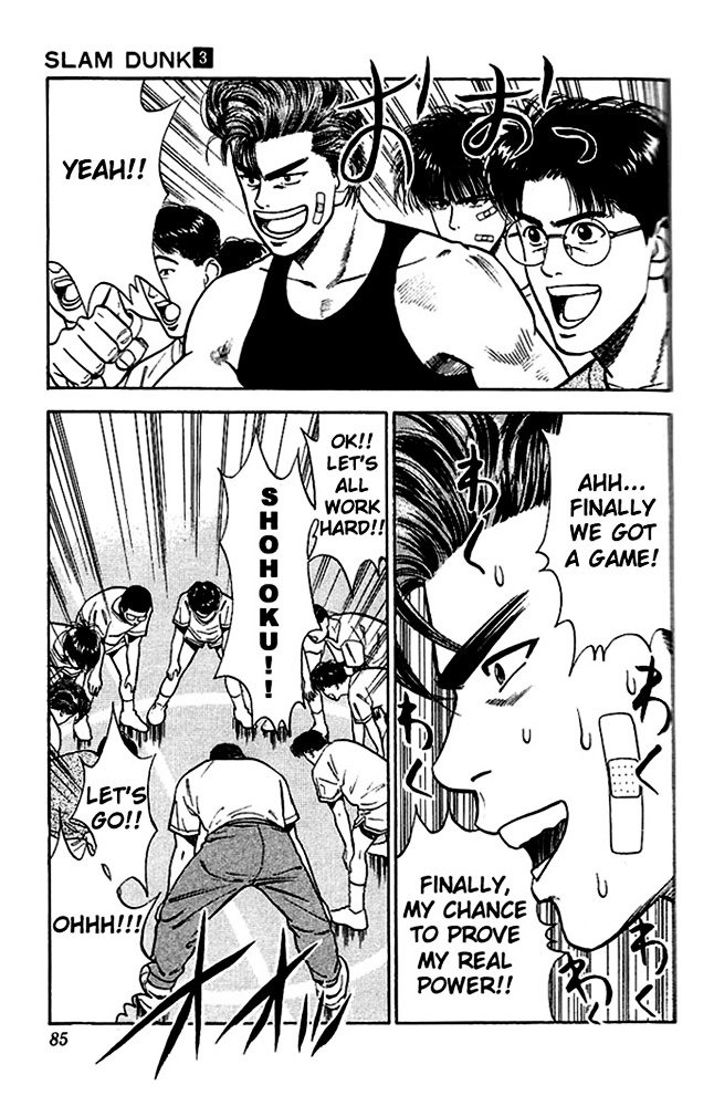 Read Slam Dunk Manga Online