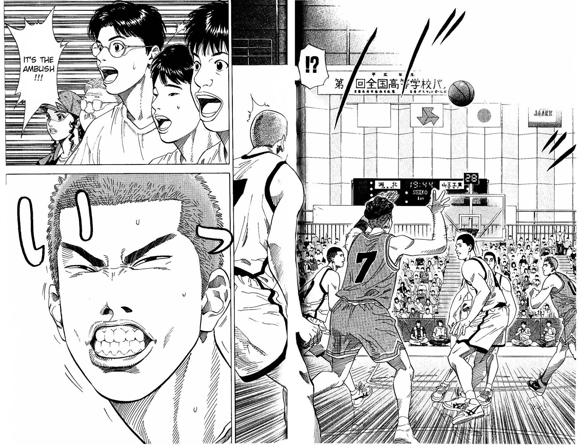 Read Slam Dunk Manga Online