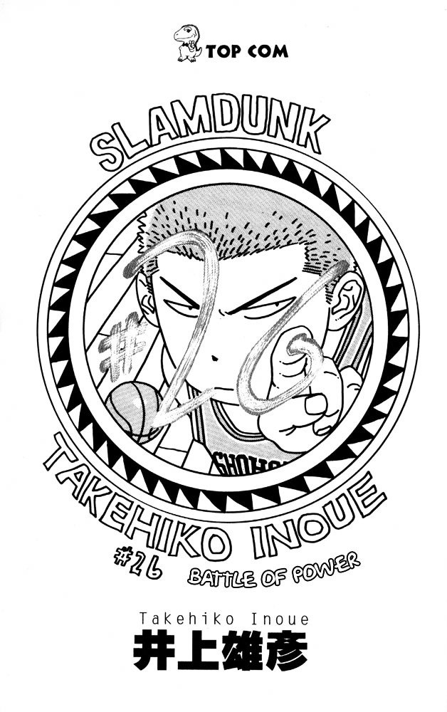 Read Slam Dunk Manga Online