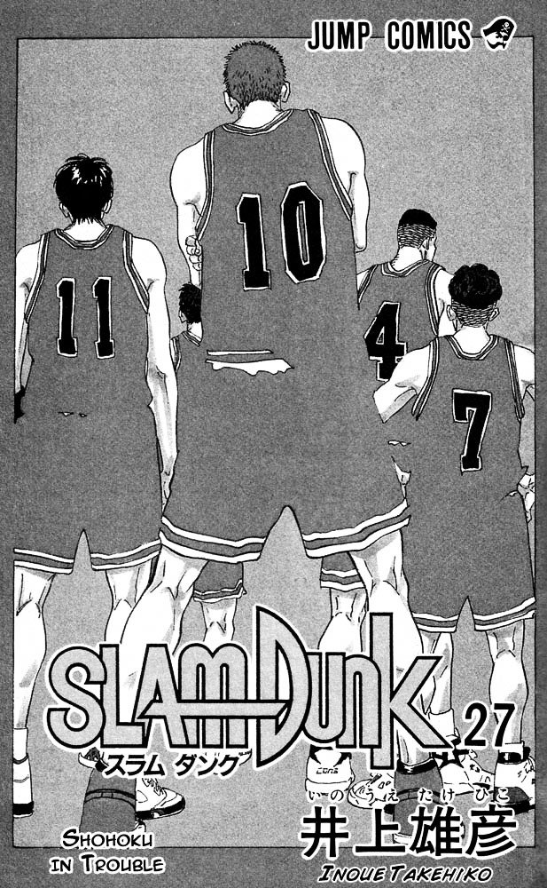 Read Slam Dunk Manga Online