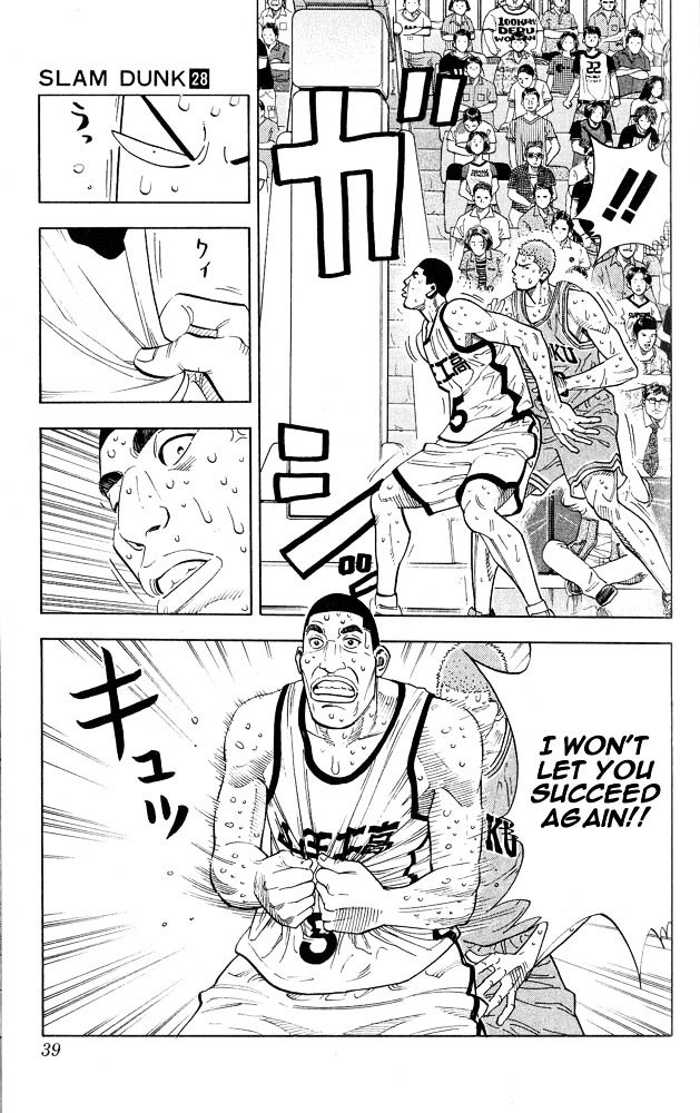 Read Slam Dunk Manga Online