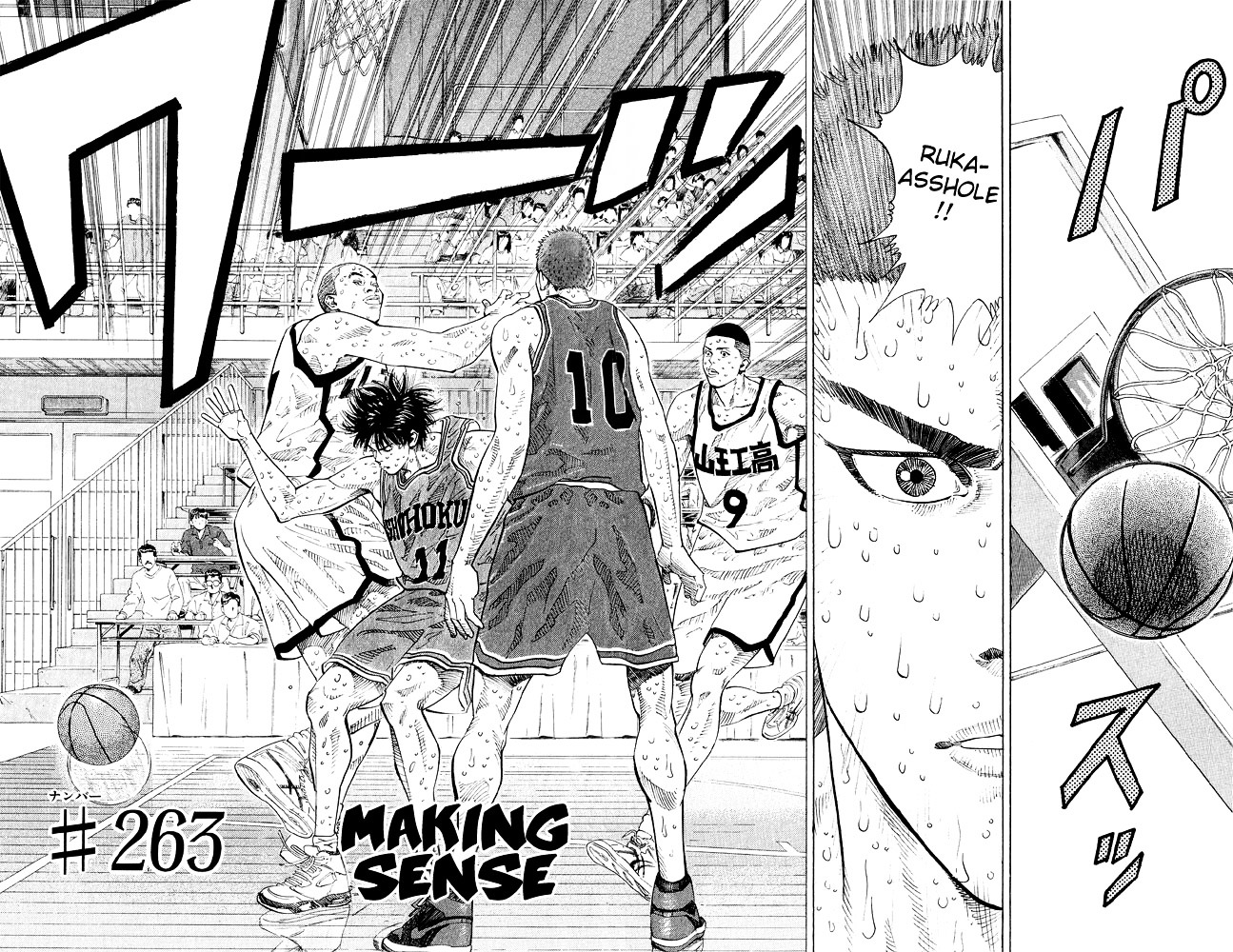 Read Slam Dunk Manga Online